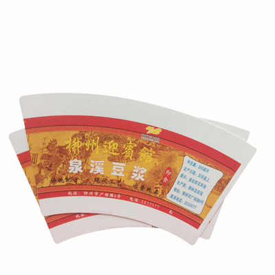 Eco Friendly 100% Biodegradable Paper Cup Fan Compostable Paper Cup Raw Material Tea Woven Bag Customized Beverage Guangdong